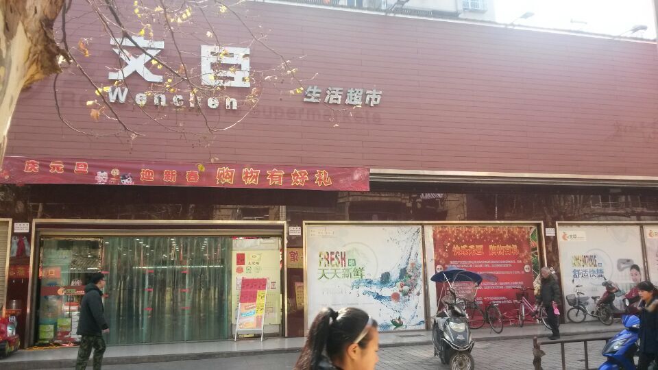 点击查看原图